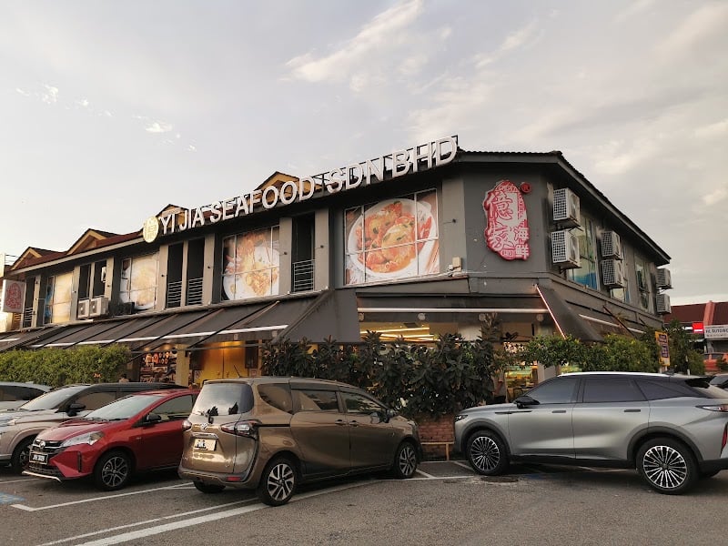 Yi Jia Seafood Sdn. Bhd.