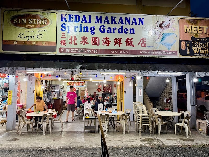 Kedai Makanan Spring Garden (Seafood)