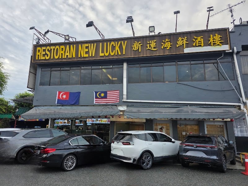 New Lucky Seafood Restaurant