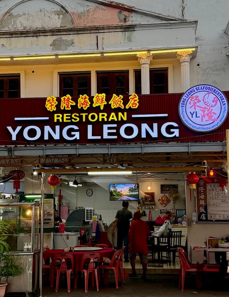 Yong Leong Seafood Restaurant