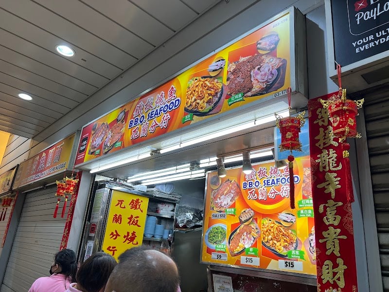 B.B.Q. Seafood