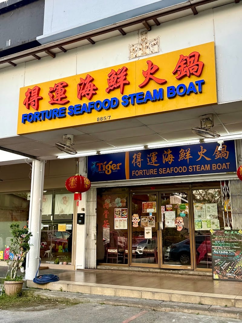 Forture Seafood Steam Boat