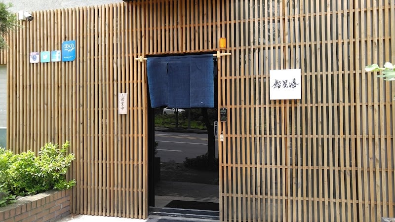 Sushi Hoshikai