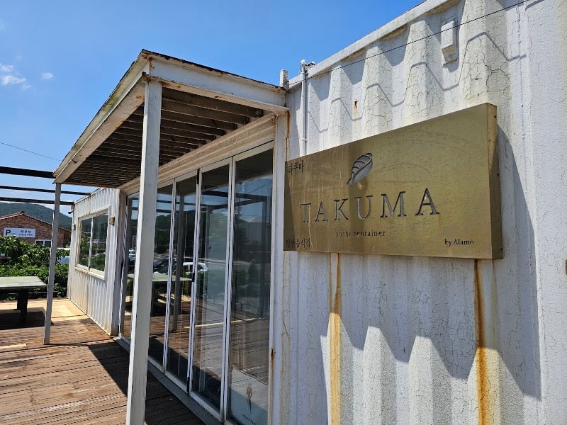 Takuma Sushi Container