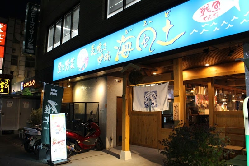 Hakata Seafood – Warayaki Robata & Seafood