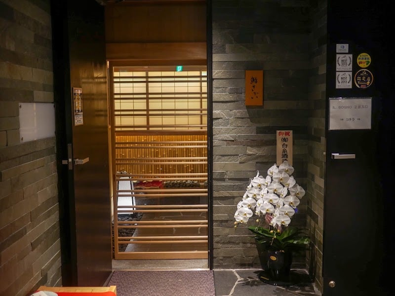 Sushi Sakai