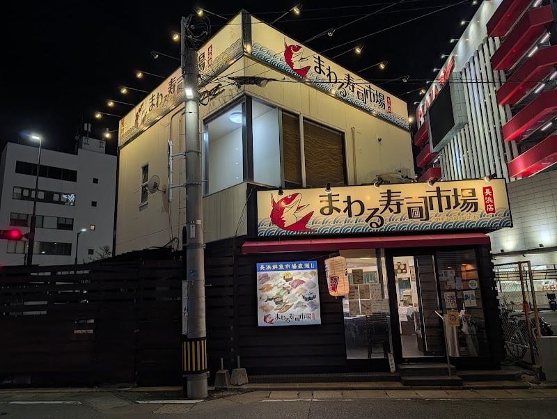 Mawaru Sushi Ichiba