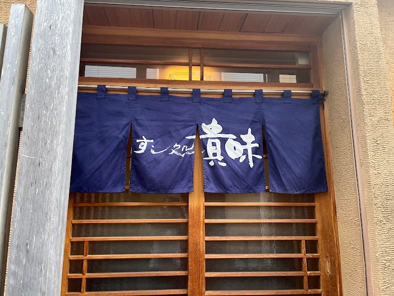 Takami Sushi