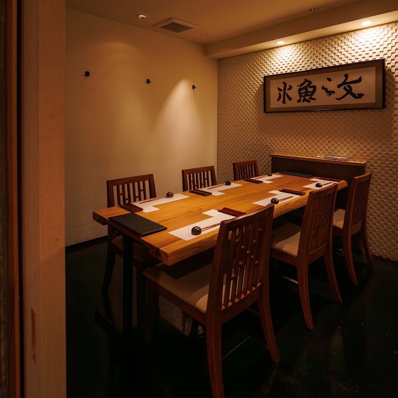 Sushi Suigyo Tenjin