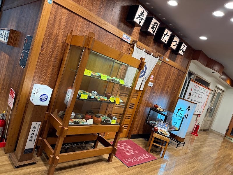 Sushi Tatsumi