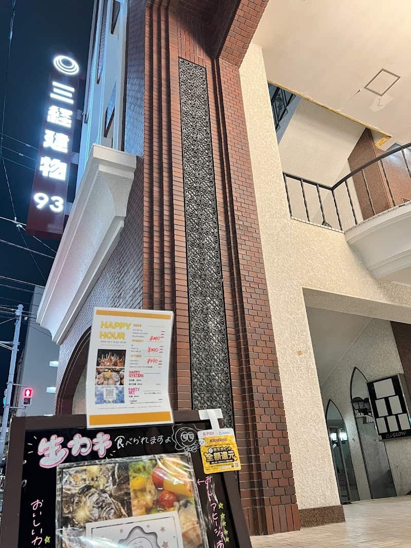 Seafood restaurants in Fukuoka