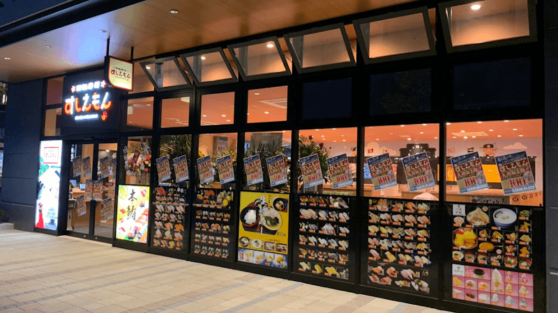 Kaiten Sushi Sushiemon - Branch Hakata Papillon Garden