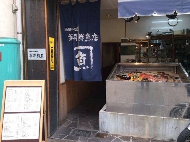 Kanehira Fish Market – Fresh Seafood Izakaya in Nakasu