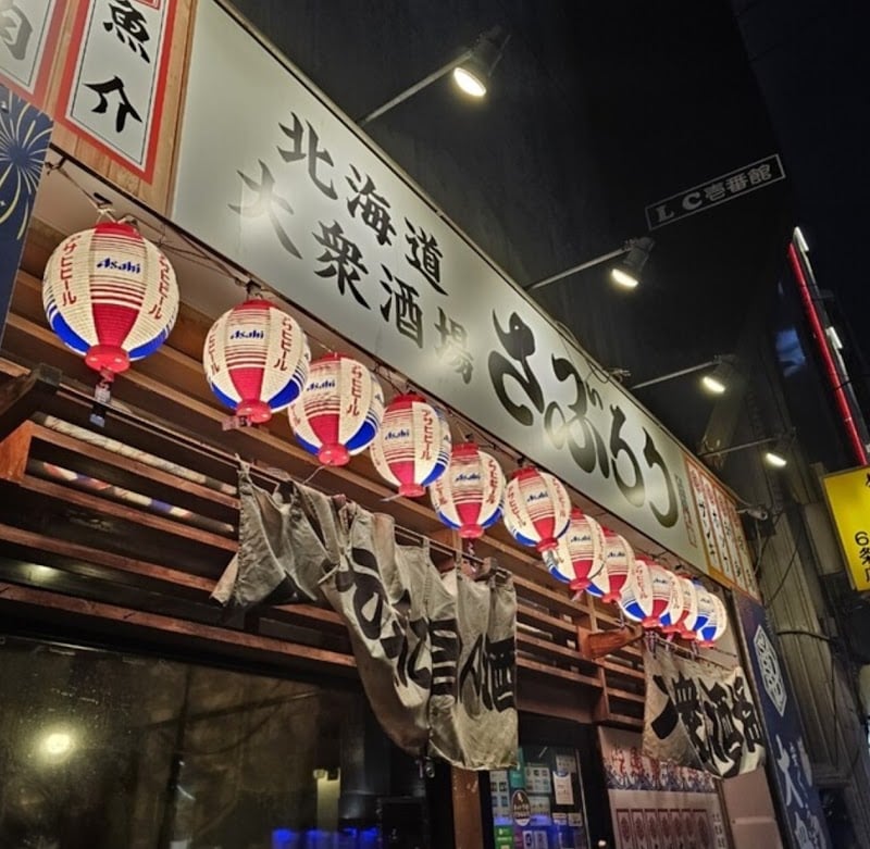 Hokkaido Seafood Izakaya Saburo Sapporo Susukino branch