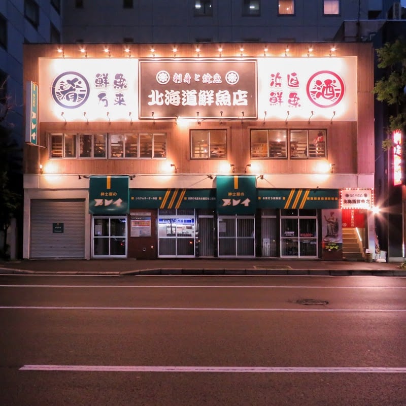 Hokkaido Sengyoten Kitaguchi – Japanese Seafood Izakaya, Sapporo