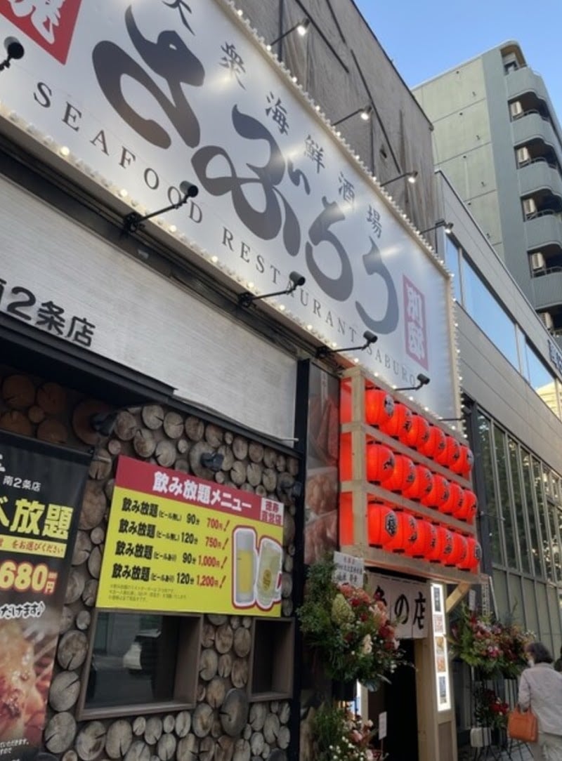 Hokkaido Seafood Izakaya Saburo Annex