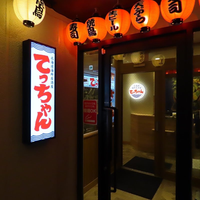 Hokkaido Seafood Izakaya Tetsu-chan Bettei