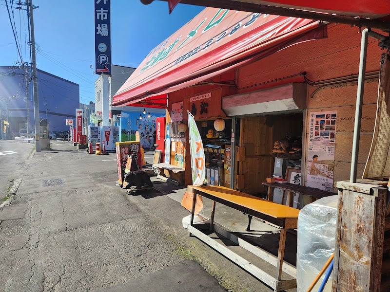 CENTRAL WHOLESALE SEAFOOD MARKET