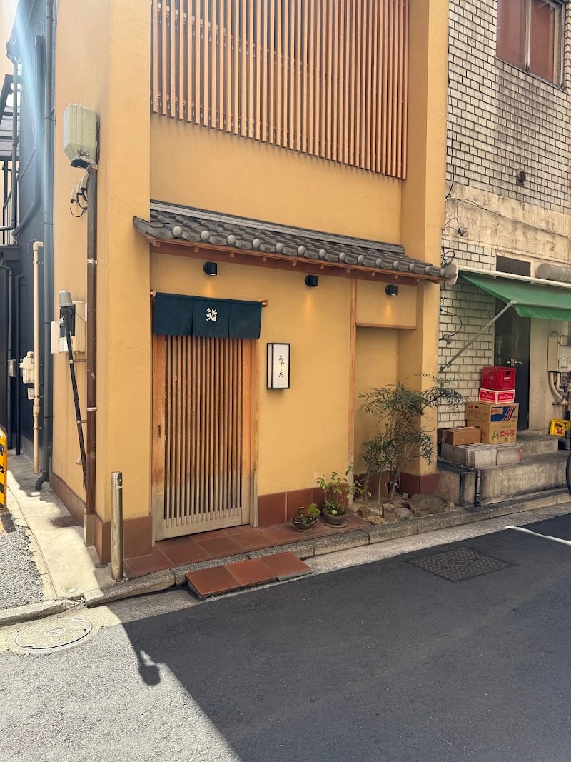 Sushi Miyashita