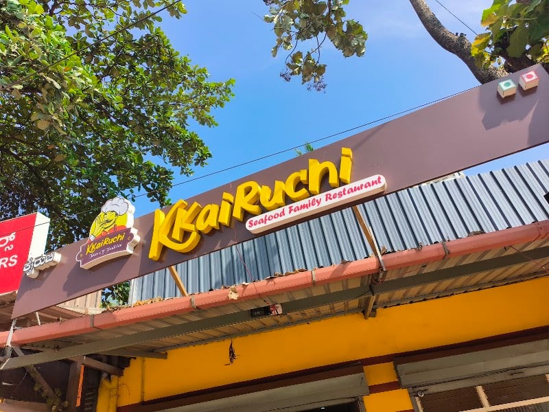 KKAI RUCHI SEA FOOD FAMILY RESTAURANT