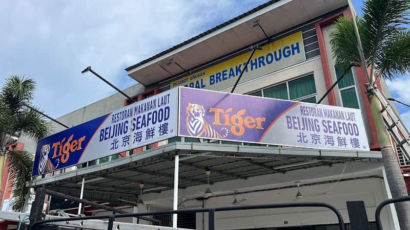 Seafood restaurants in Beijing