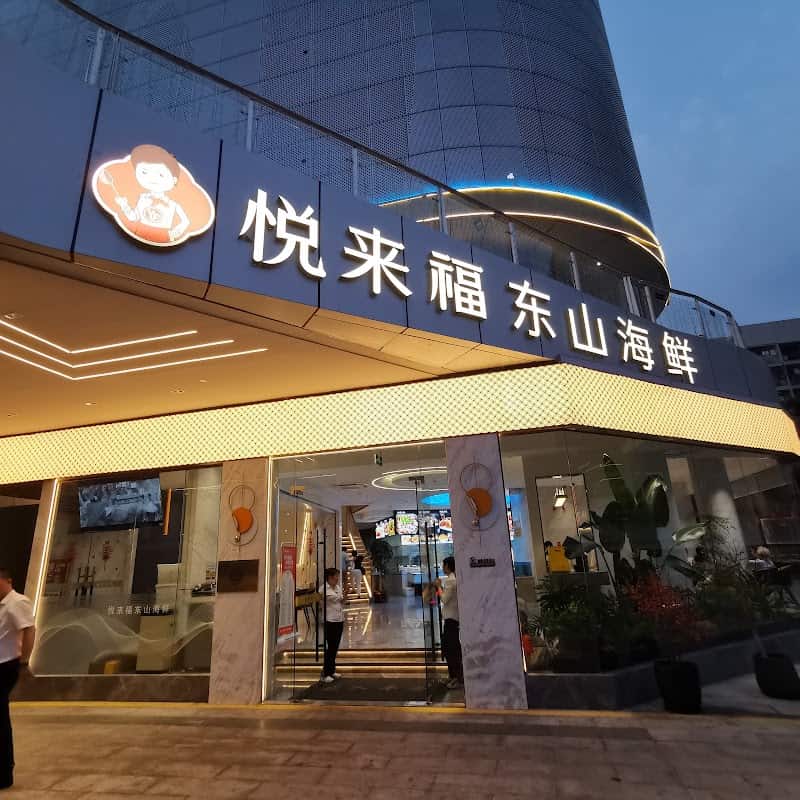 Seafood restaurants in Xiamen