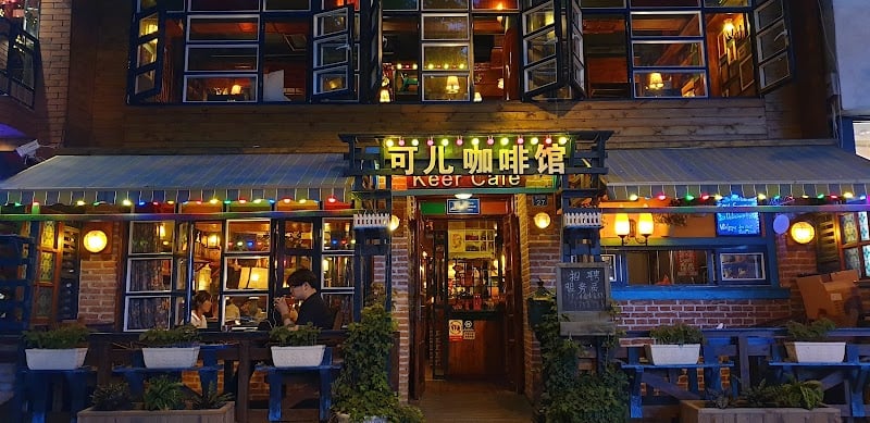 Yujiaren Seafood Restaurant