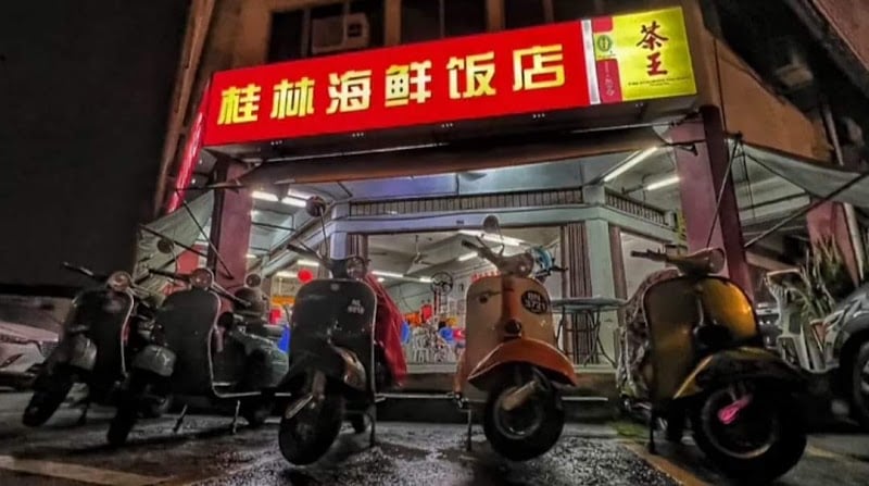 Qui Ling Seafood Restaurant