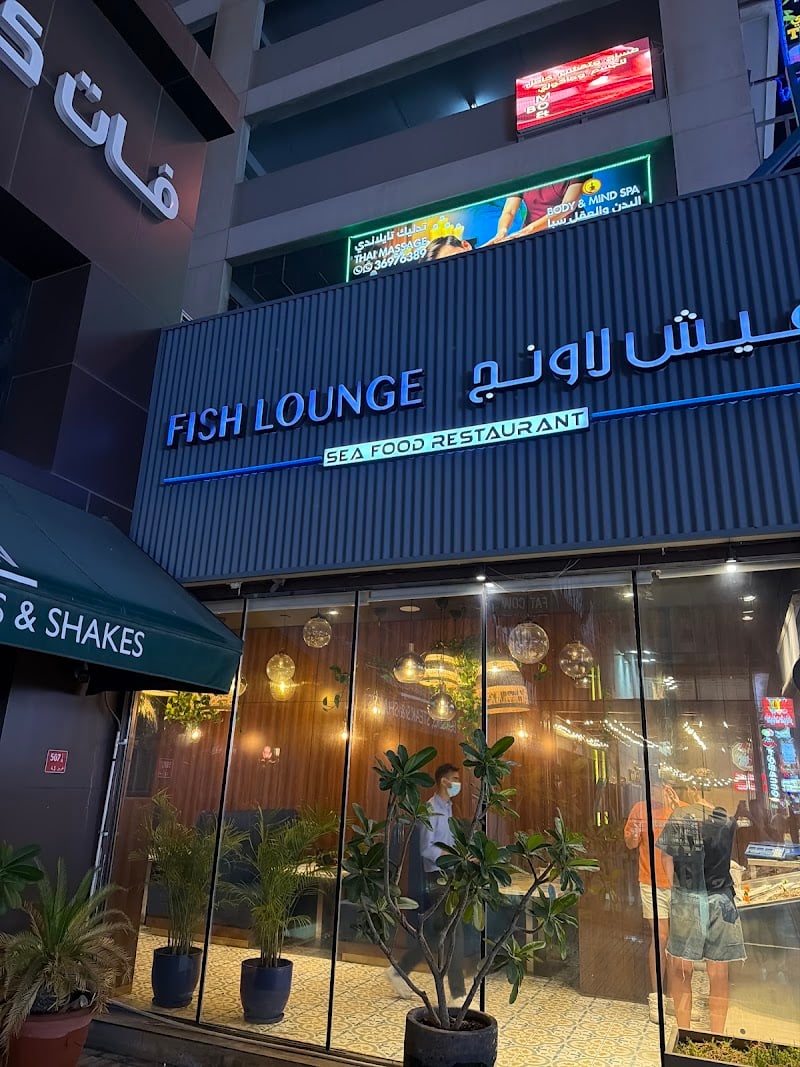 Fish Lounge