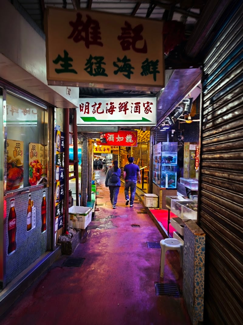 Ming Kee Seafood Restaurant