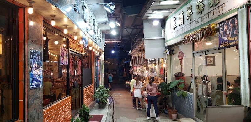 Sum Shing Seafood Restaurant