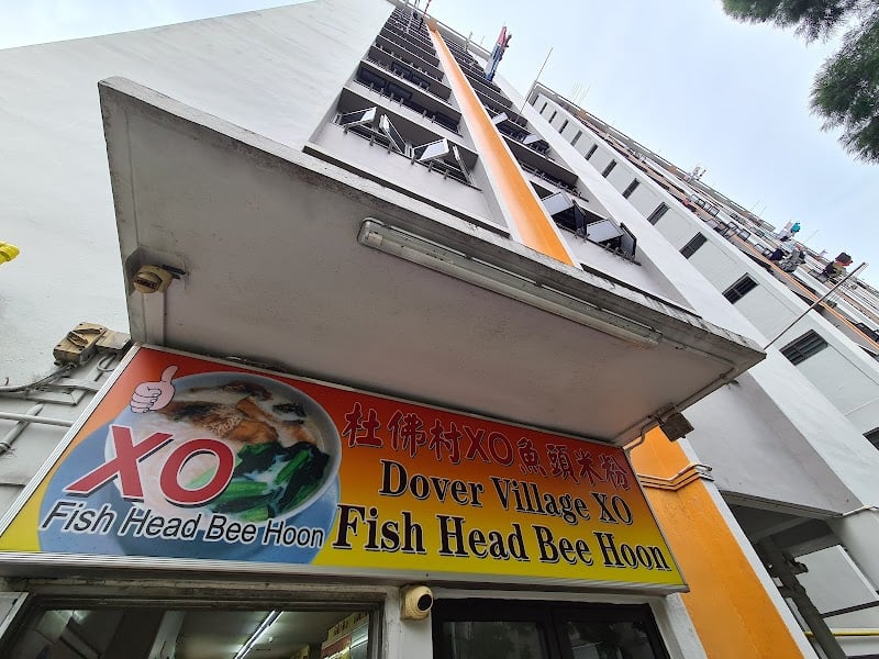 Dover Village XO Fish Head Bee Hoon