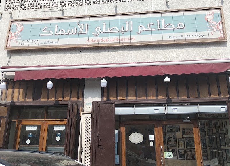 Albasali seafood restaurant