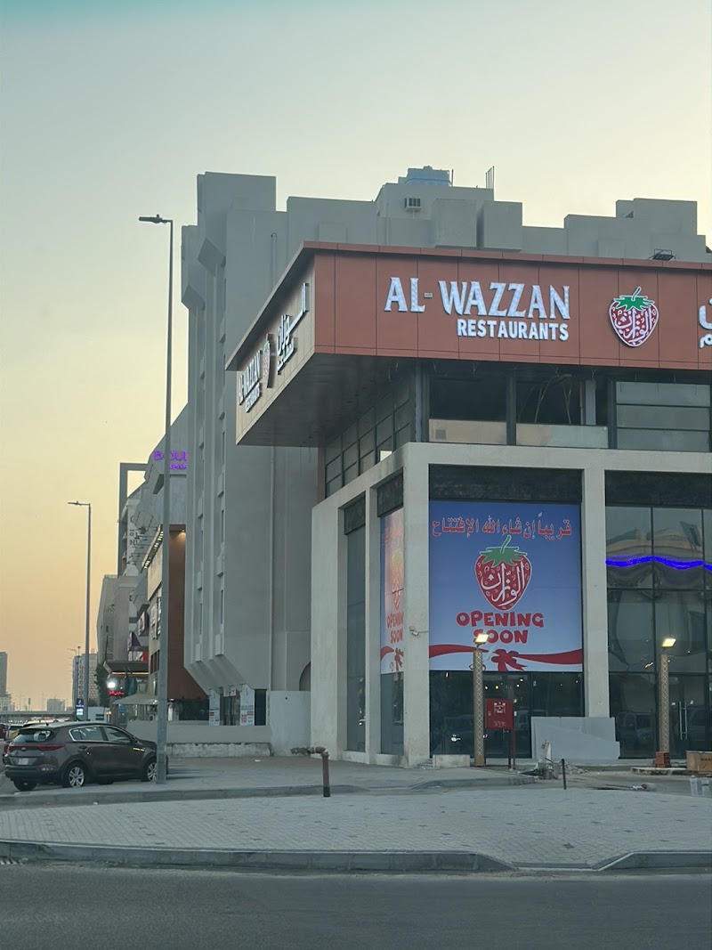 Al-Wazzan Restaurant