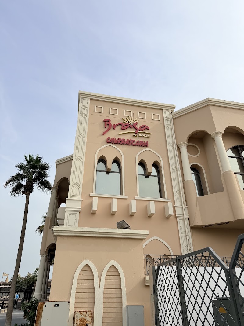 Brasa De Brazil Khobar