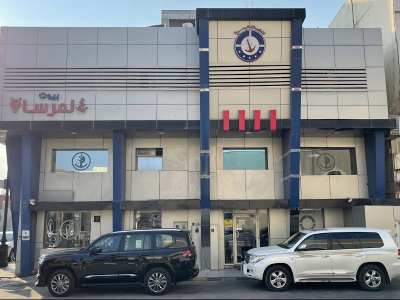 Al Marsah Seafood Restaurant