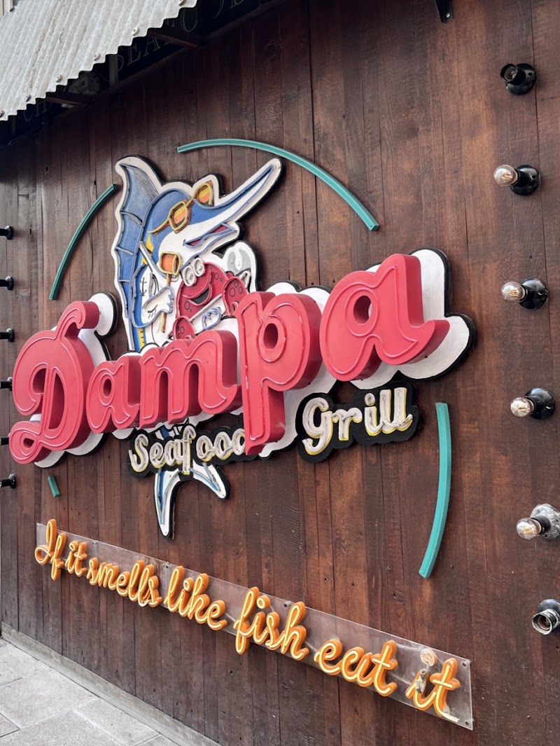 Dampa Seafood Grill - Dubai