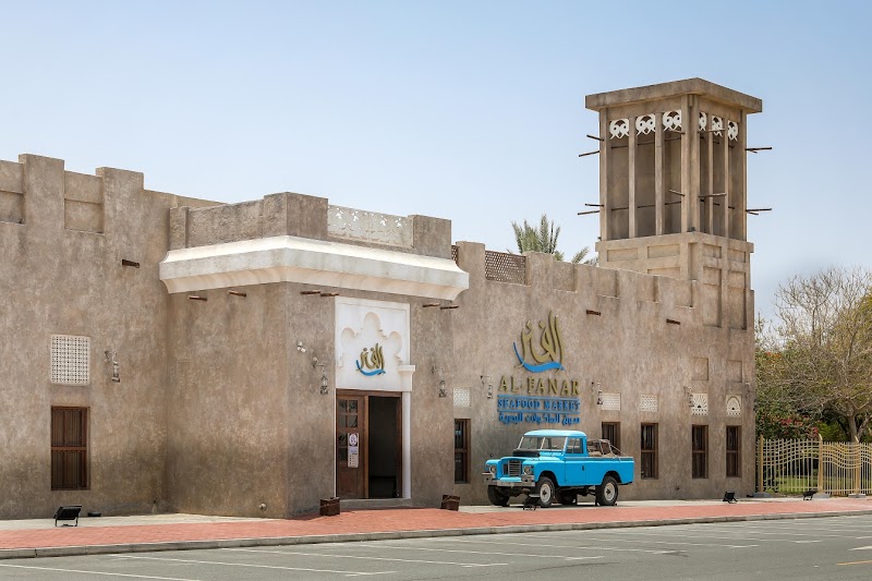 Al Fanar Seafood Restaurant - Al Barsha