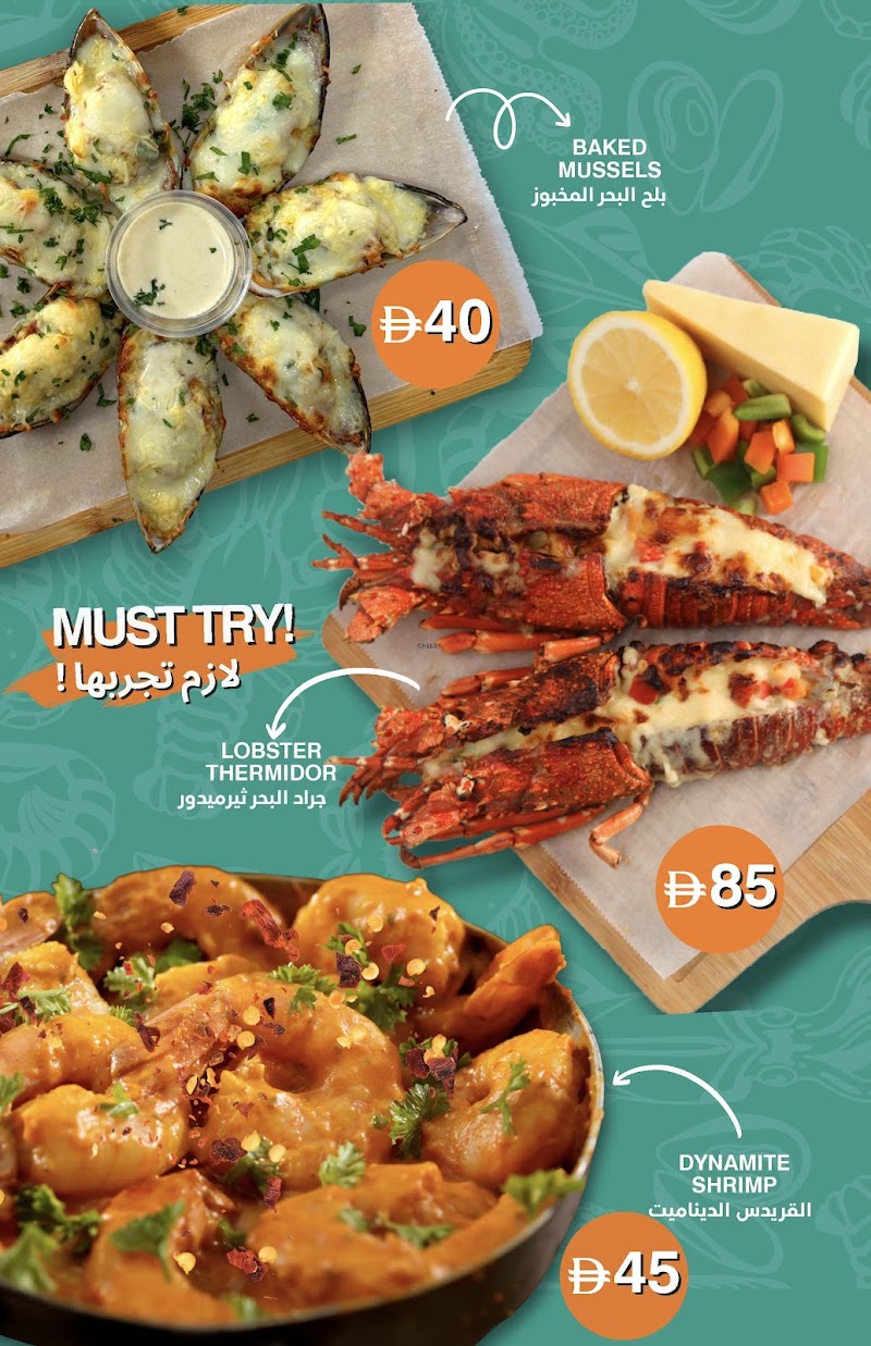Off The Hook Seafood Restaurant- Ibn Batutta Mall
