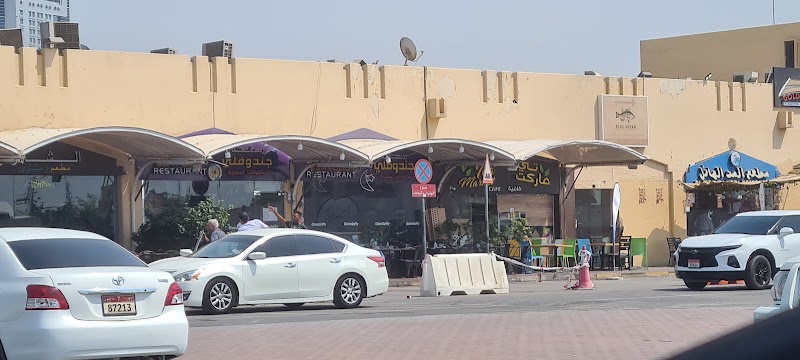 مرسي جندوفلي للمأكولات البحرية الميناء - Marsa Gandofly seafood restaurant Almina
