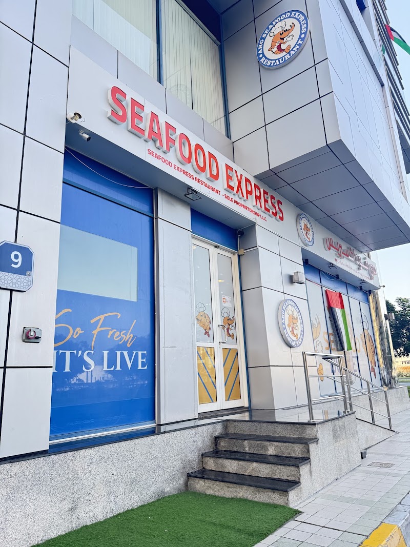 Seafood Express Restaurant | مطعم سي فود اكسبرس