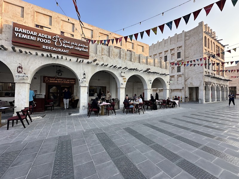 Bandar Aden Restaurant