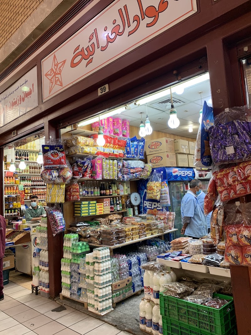Kuwaiti Fresh Fish Market
