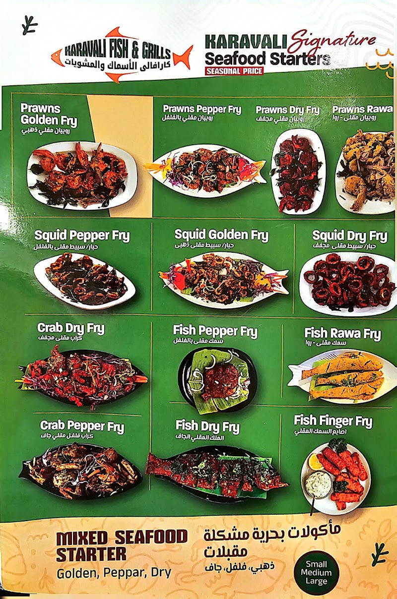 Karavali Fish & Grills Restaurant