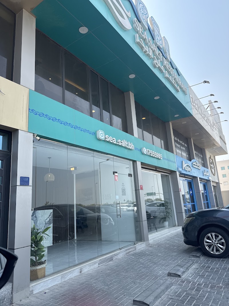 Sea Salt Restaurant | مطعم ملح البحر