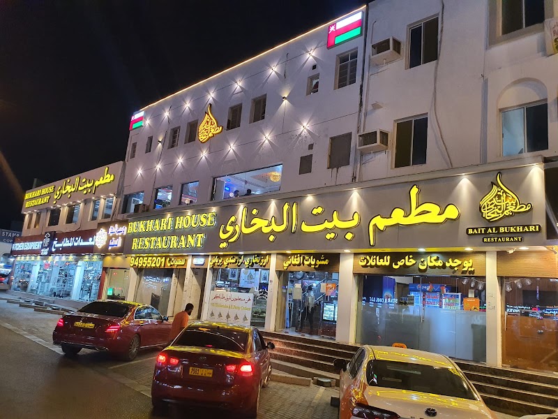 Bukhari House Restaurant