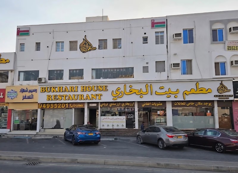 Bukhari House Restaurant