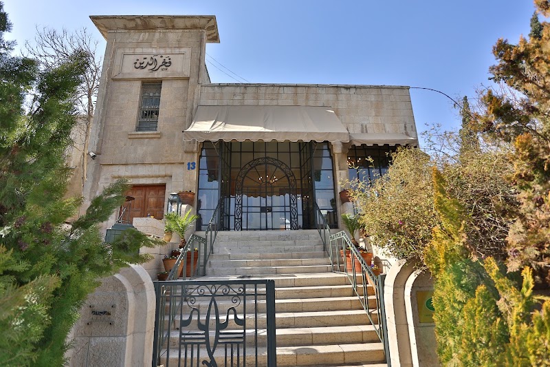 Fakhreldin Restaurant