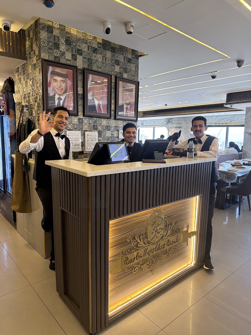 Al-Khamisa Butcher’s & Grill