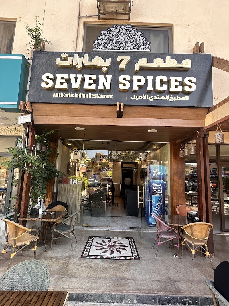7 Spices Indian Restaurant